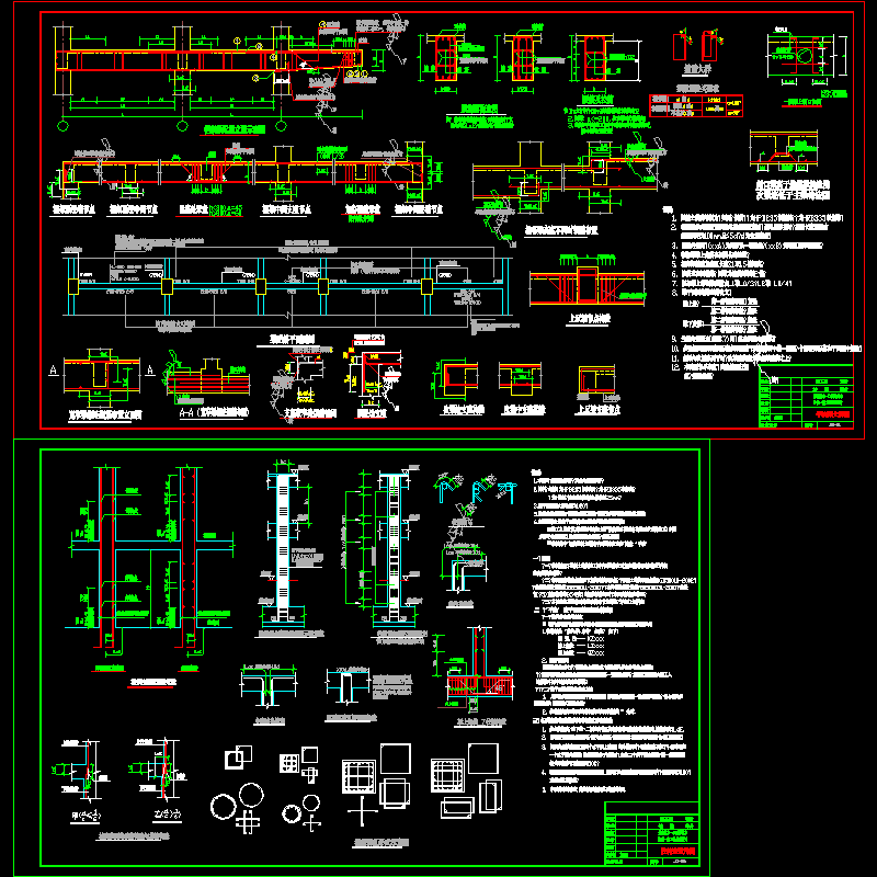 梁平及柱平图.dwg