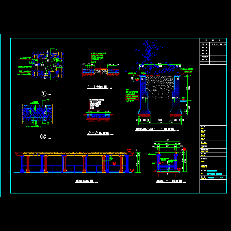 组团四大样一廊架环施 --39.dwg