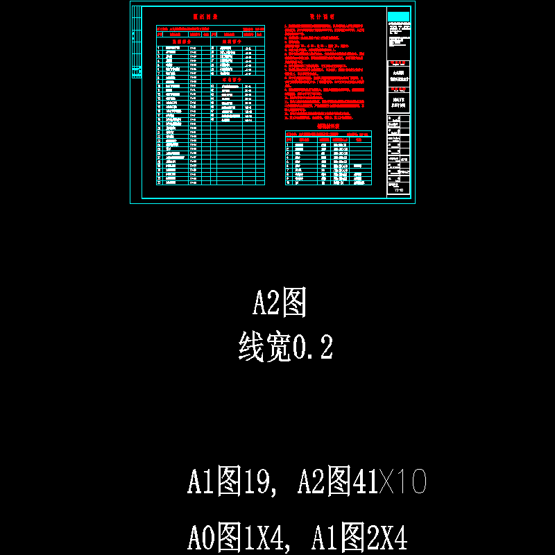 ys-01目录说明—马.dwg