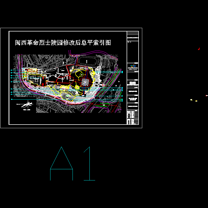 (02)jjs-01总平面图a1.dwg