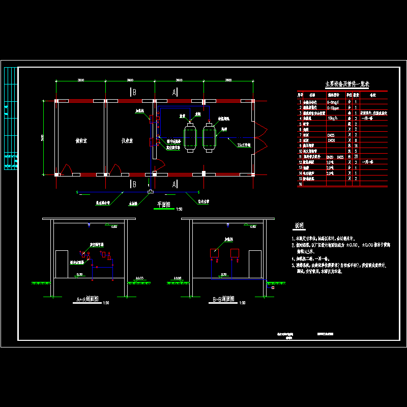 消毒间.dwg