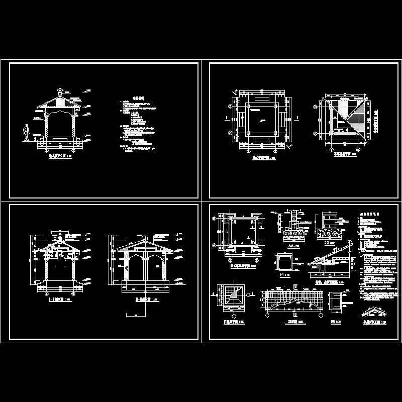 四角亭施工图 - 1