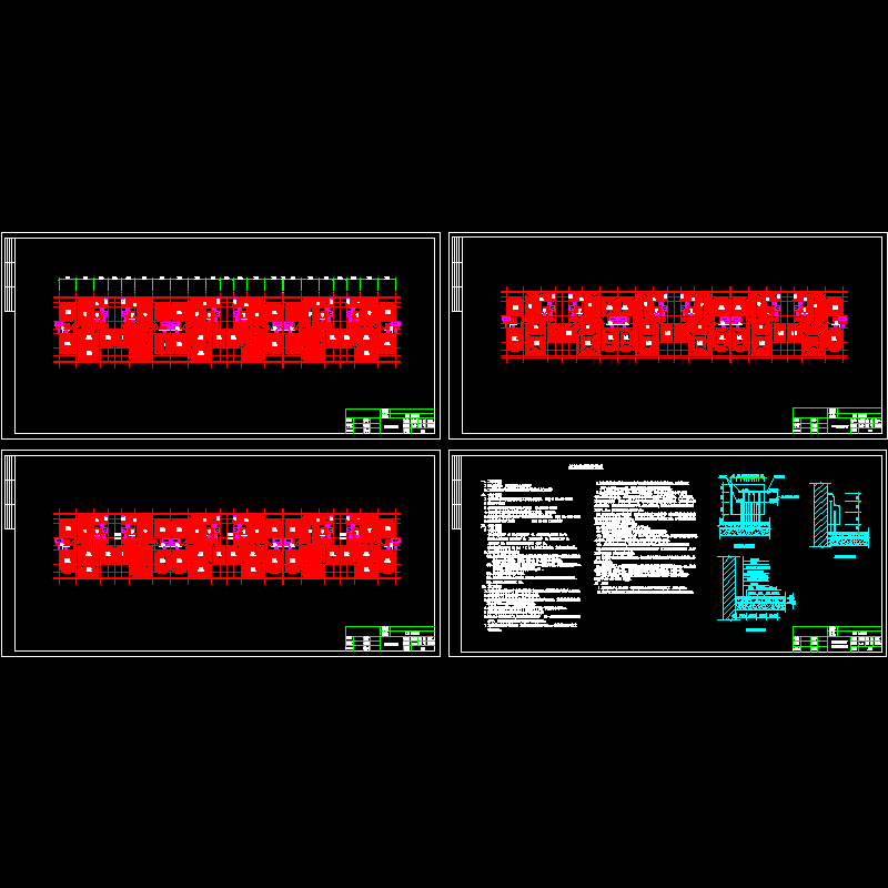 住宅地板辐射采暖施工CAD图纸(dwg)