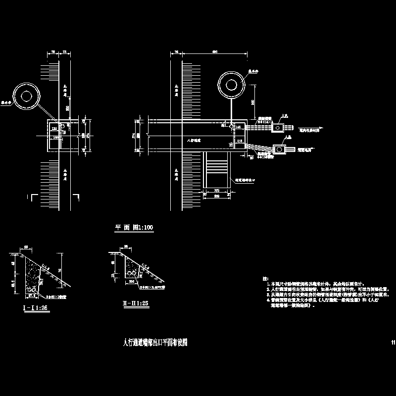 11-人行通道端部出口平面布设图.dwg