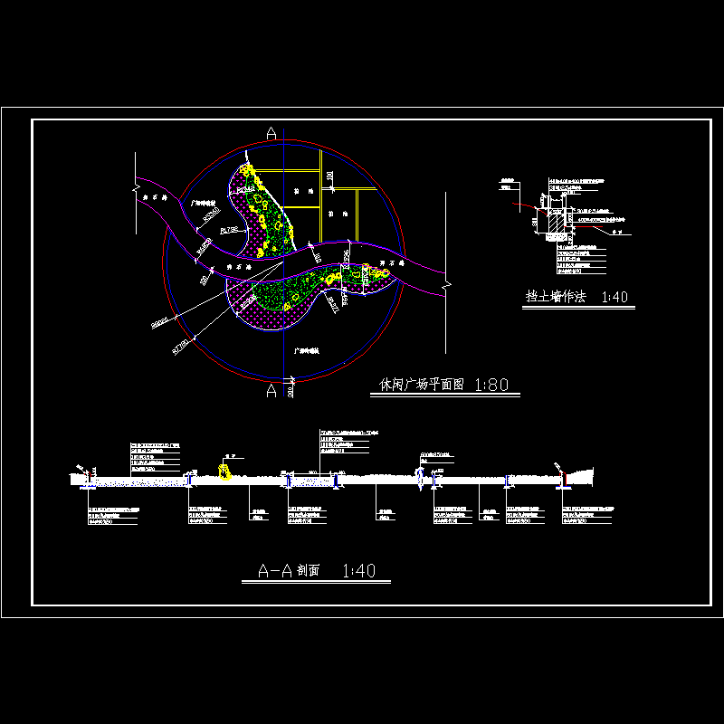 休闲广场及挡土墙施工图.dwg