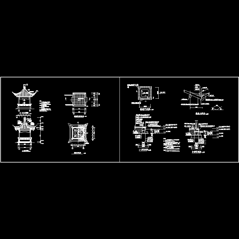 古建四角亭施工图 - 1