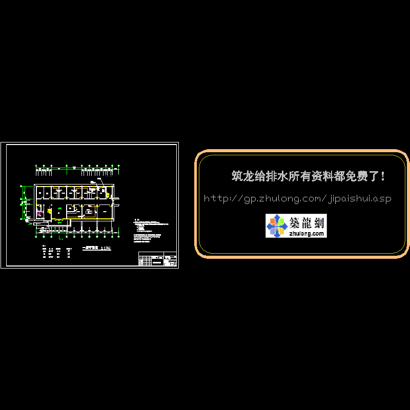 办公楼防雷修改图1.dwg