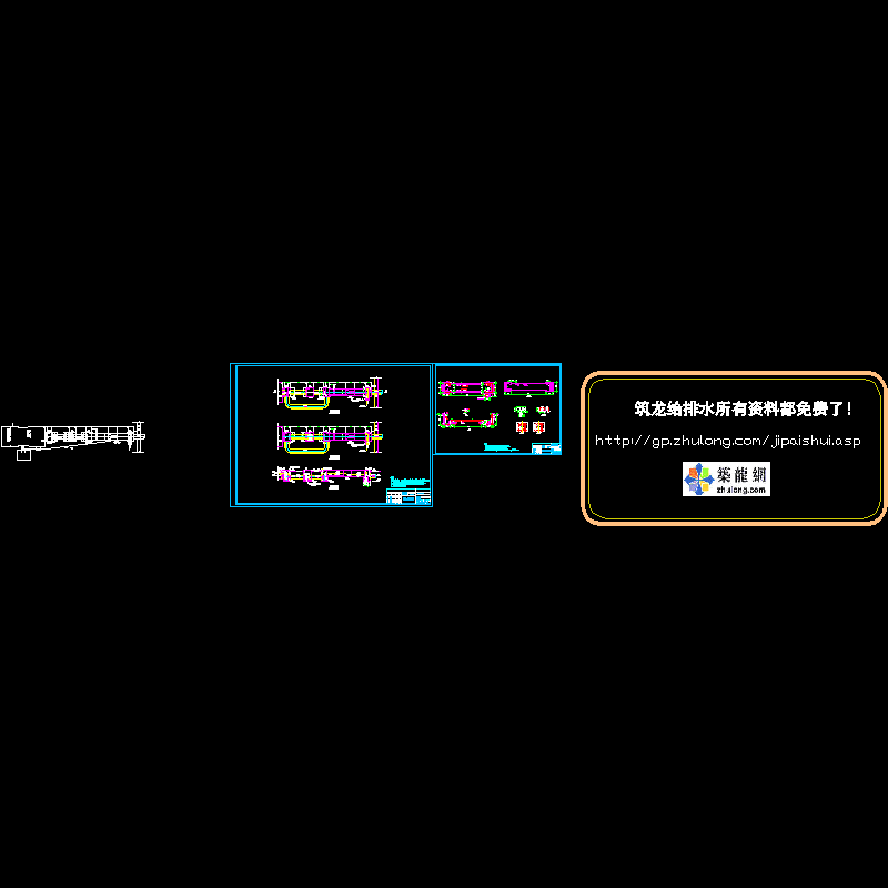 巴歇尔槽施工图.dwg