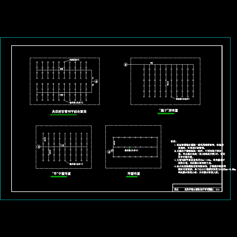 161低压管道输水灌溉系统平面布置图.dwg