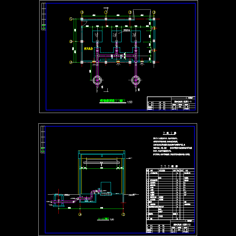 鼓风机房初设图.dwg