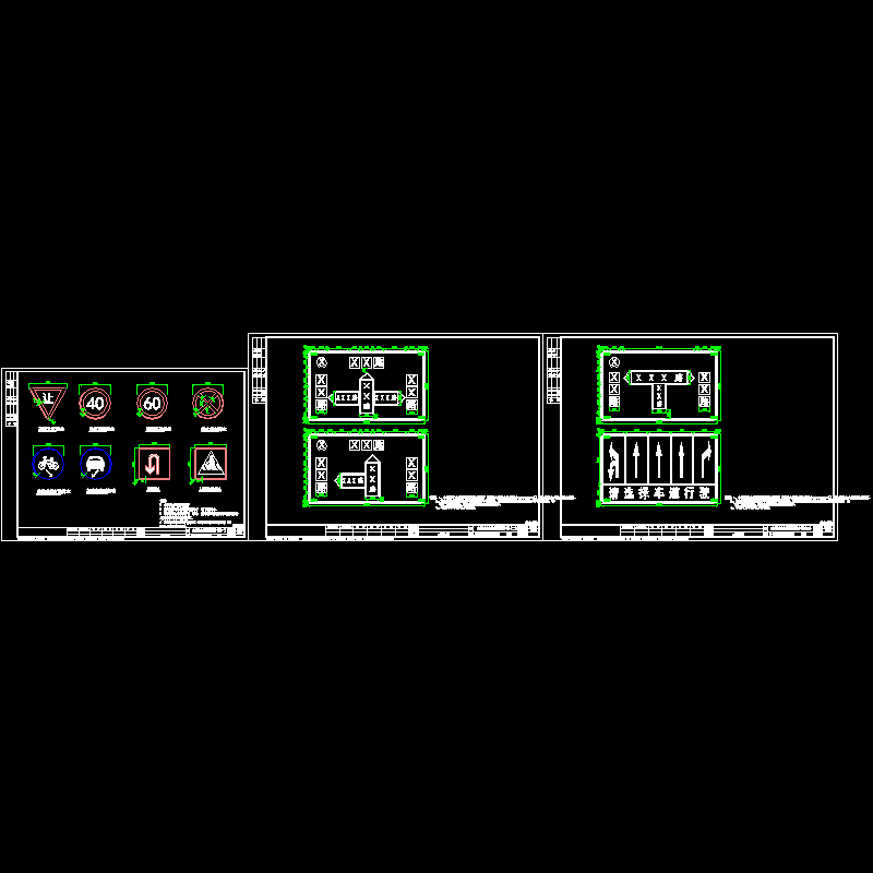 05标志版面详图.dwg