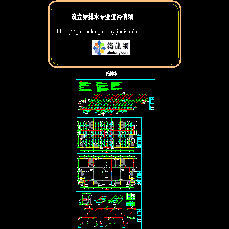 地下商场设计图纸 - 1