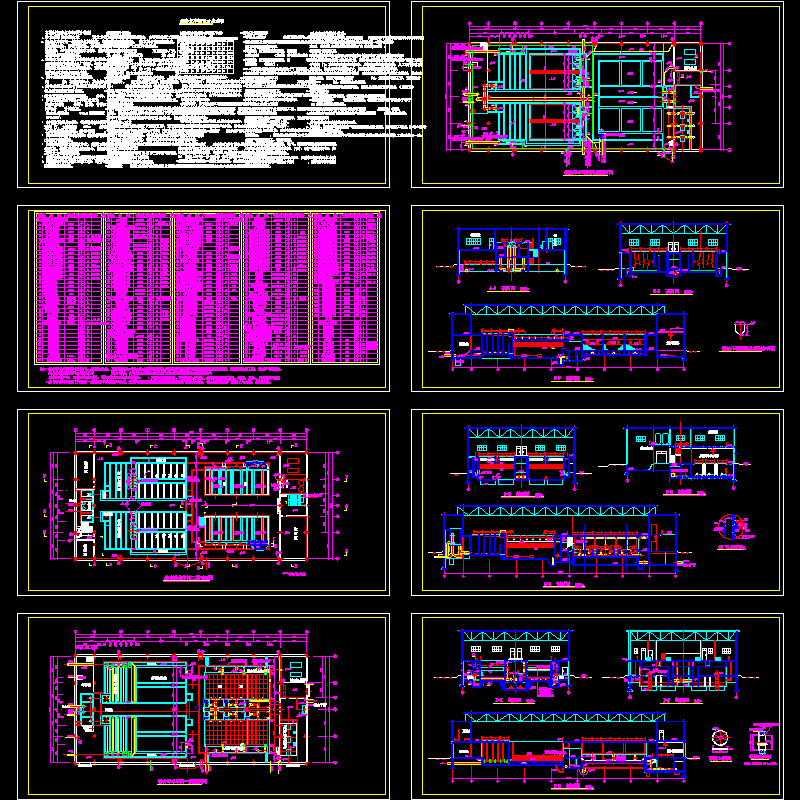 某地表水综合水处理车间1～8.dwg