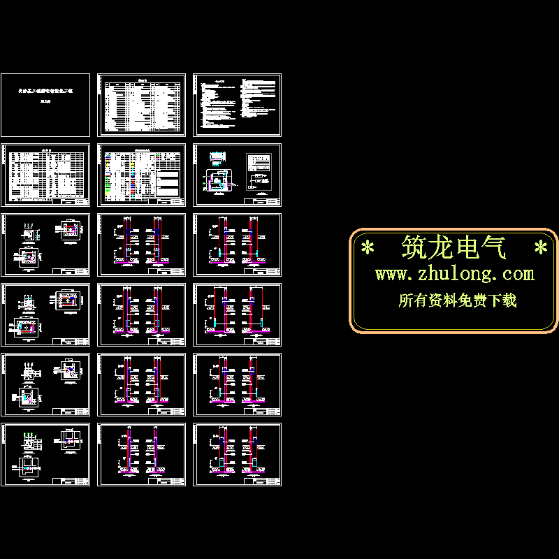 （长沙一期修改）001-005.封皮目录等.dwg