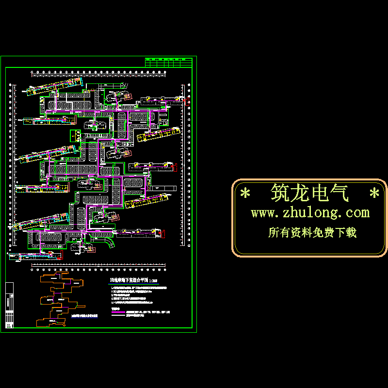 （长沙一期修改）007.地下车库.dwg