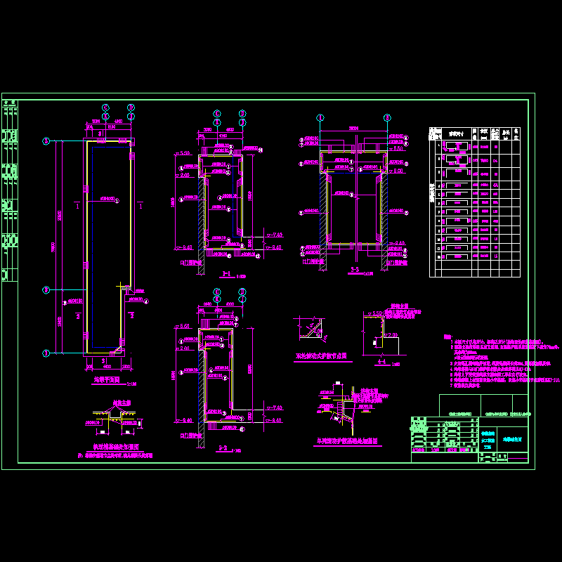 sj-111 坞墩结构图.dwg