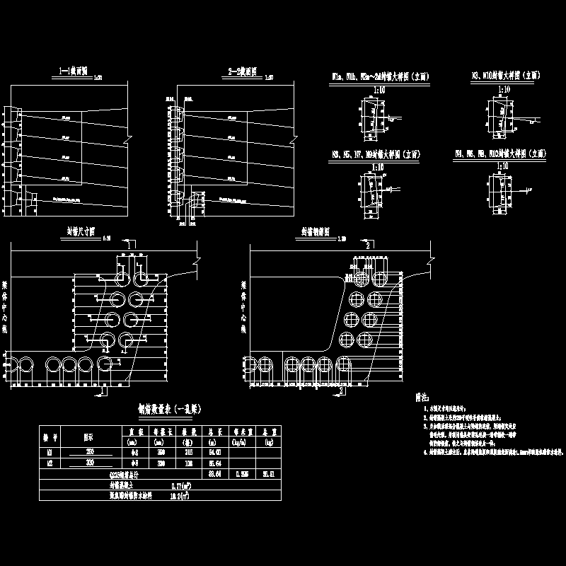 007梁体封锚构造图ok.dwg