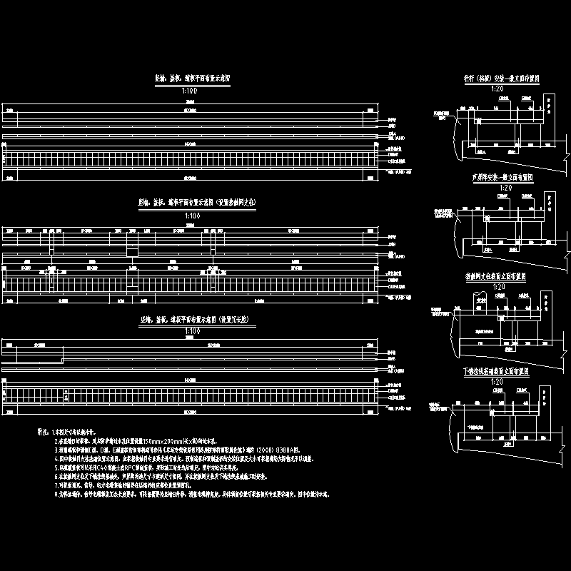 012电缆槽竖墙、盖板、遮板布置图ok.dwg