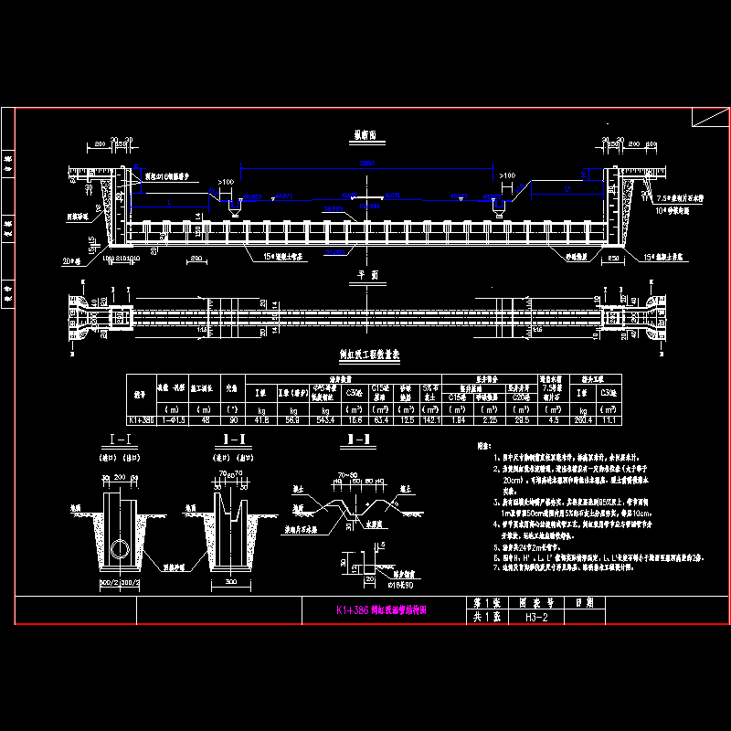 dhx4.dwg