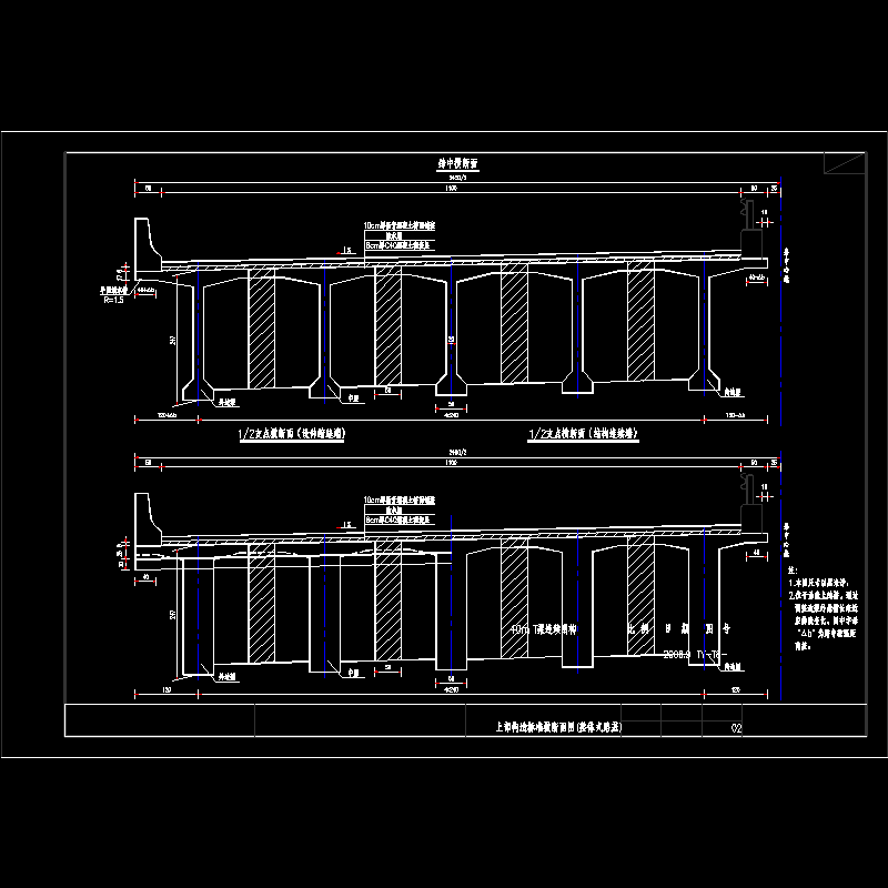 ty-t8-02 40m t梁连续刚构上部构造标准横断面图(整体式路基).dwg