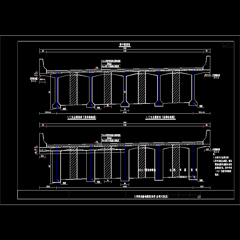 ty-t8-03 40m t梁连续刚构上部构造标准横断面图(分离式路基).dwg