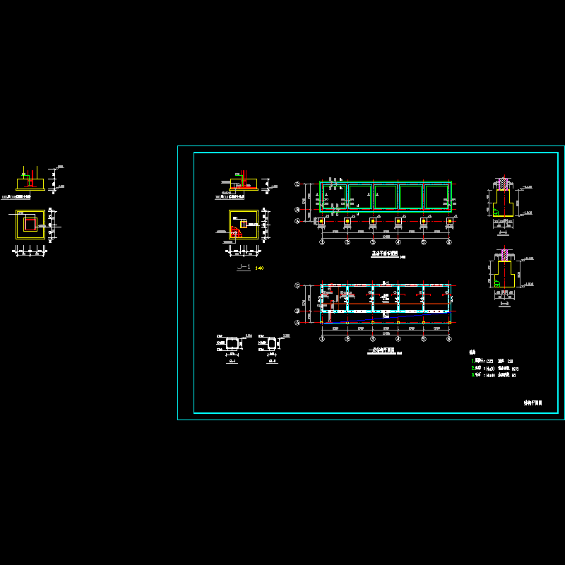 新建小房设计图06.5.5结构.dwg