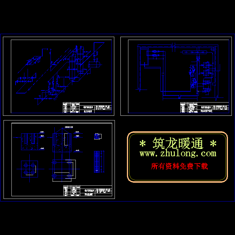 锅炉房热力系统图 - 1