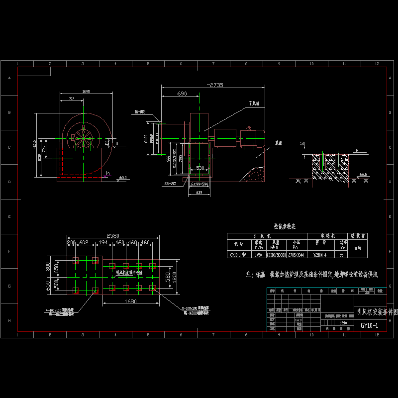 gy10-1(55kw).dwg