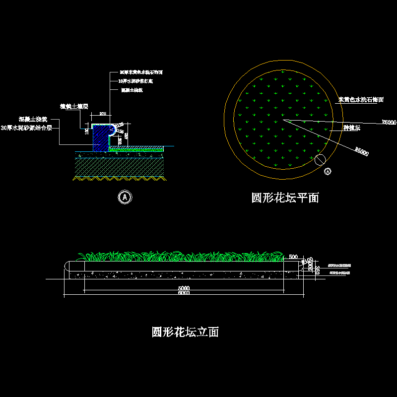 花坛施工图纸 - 1