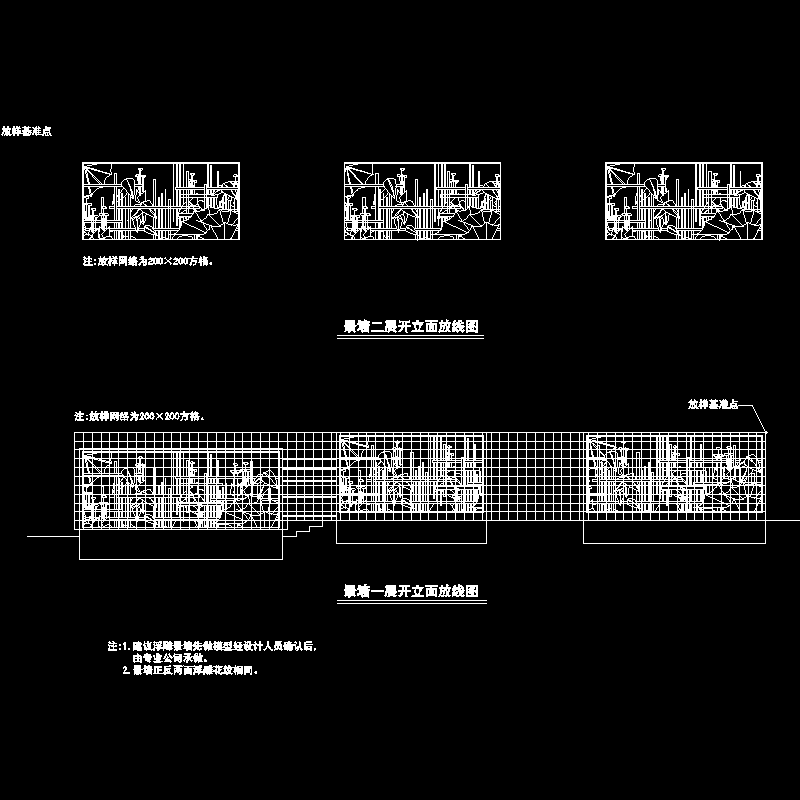 景观墙施工图纸 - 1