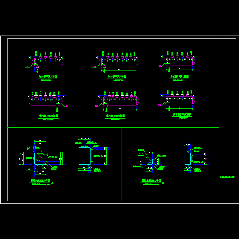 水箱大样.dwg