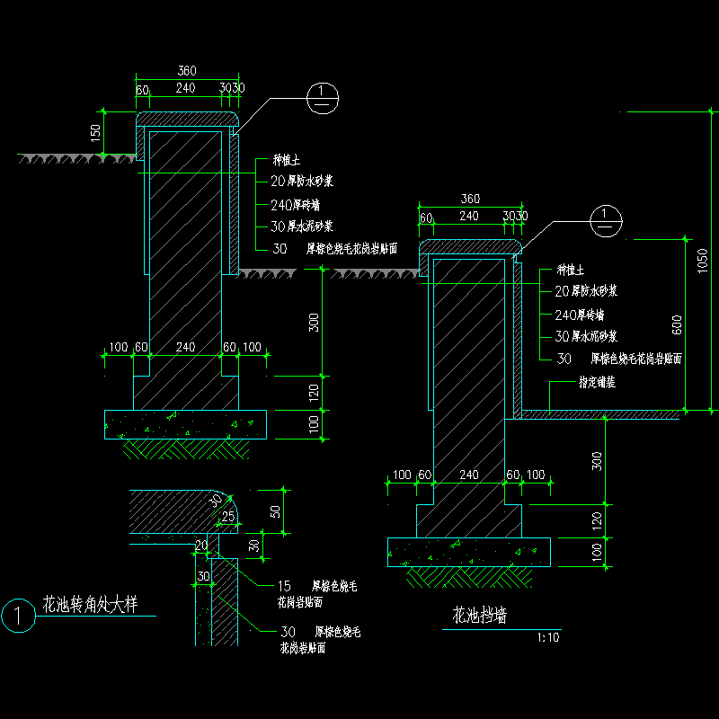 花池挡墙结构dwg格式CAD图纸