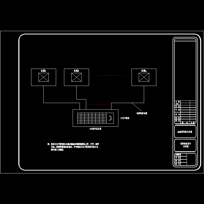电梯控制系统结构图.dwg