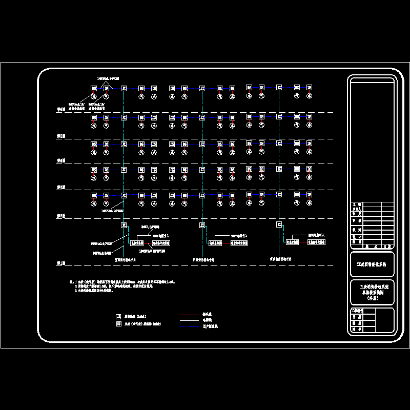 多层三表系统结构图.dwg