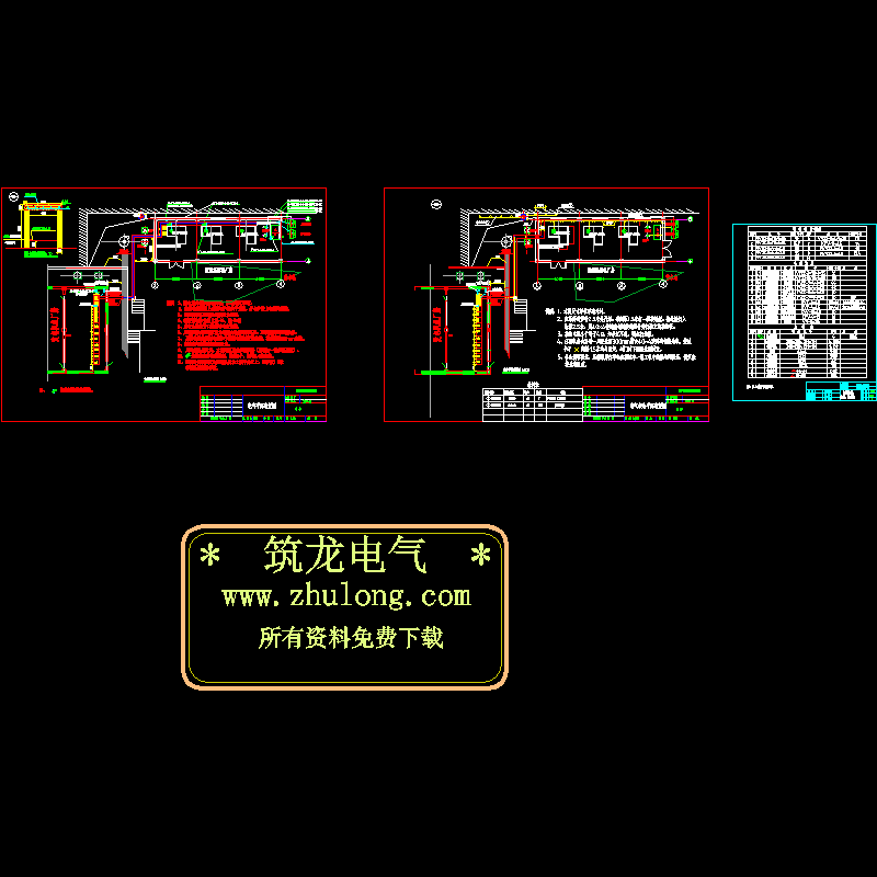 瓦斯发电站同德电站(电气图).dwg