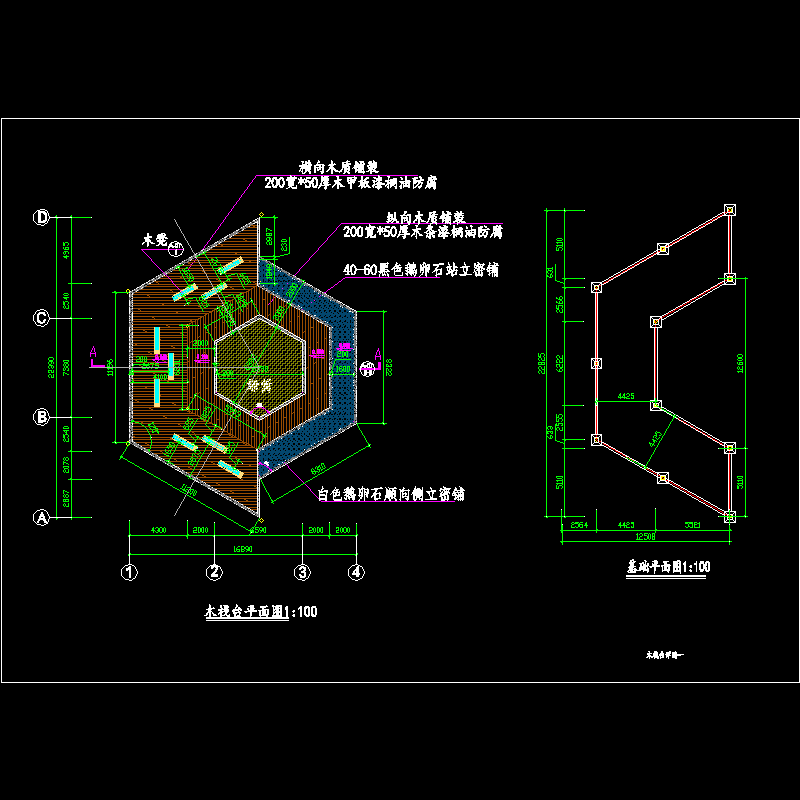 a-06木栈台详图一.dwg