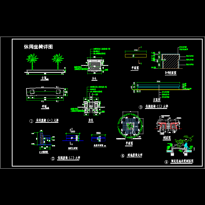 座登.dwg