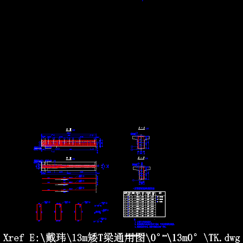 tl-13-0-5-13mt梁梁肋钢筋构造图（α=0°).dwg