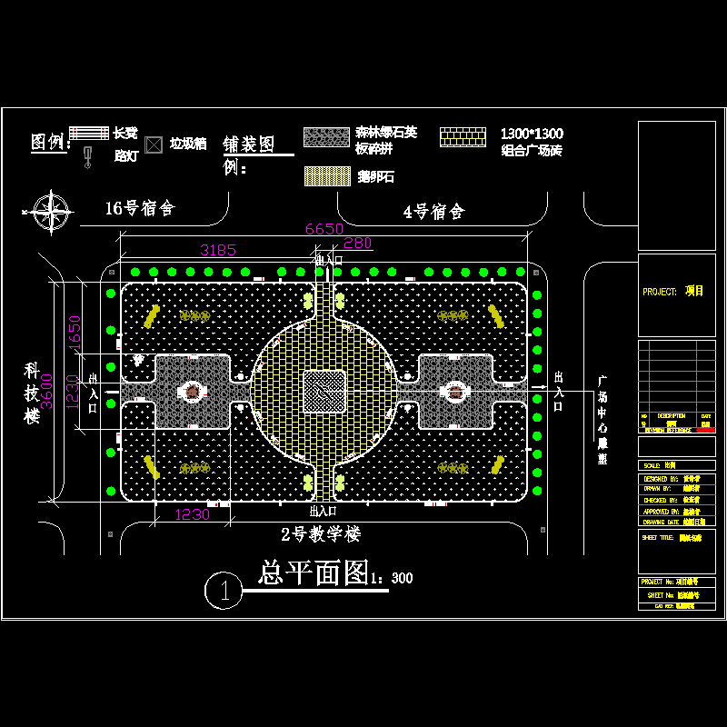 总平面..dwg