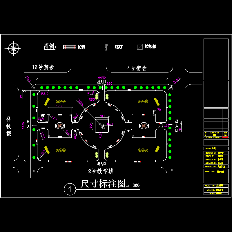 总平面.尺寸.dwg