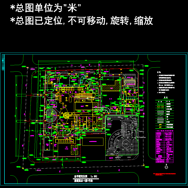 定位总图修.dwg