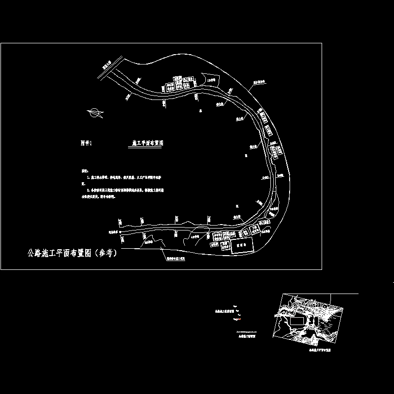 公路设计图.dwg