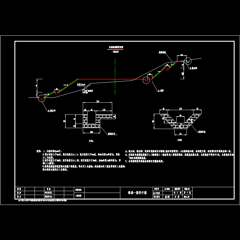 09科三路路基一般断面图.dwg