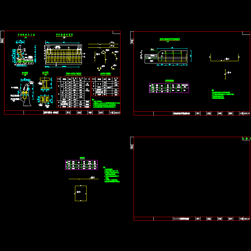 护栏.dwg