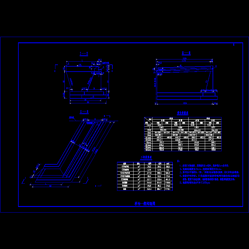 05通道桥台图.dwg