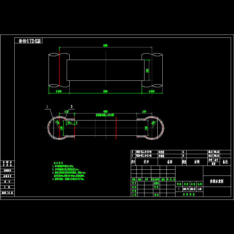 系梁00拼装示意图.dwg