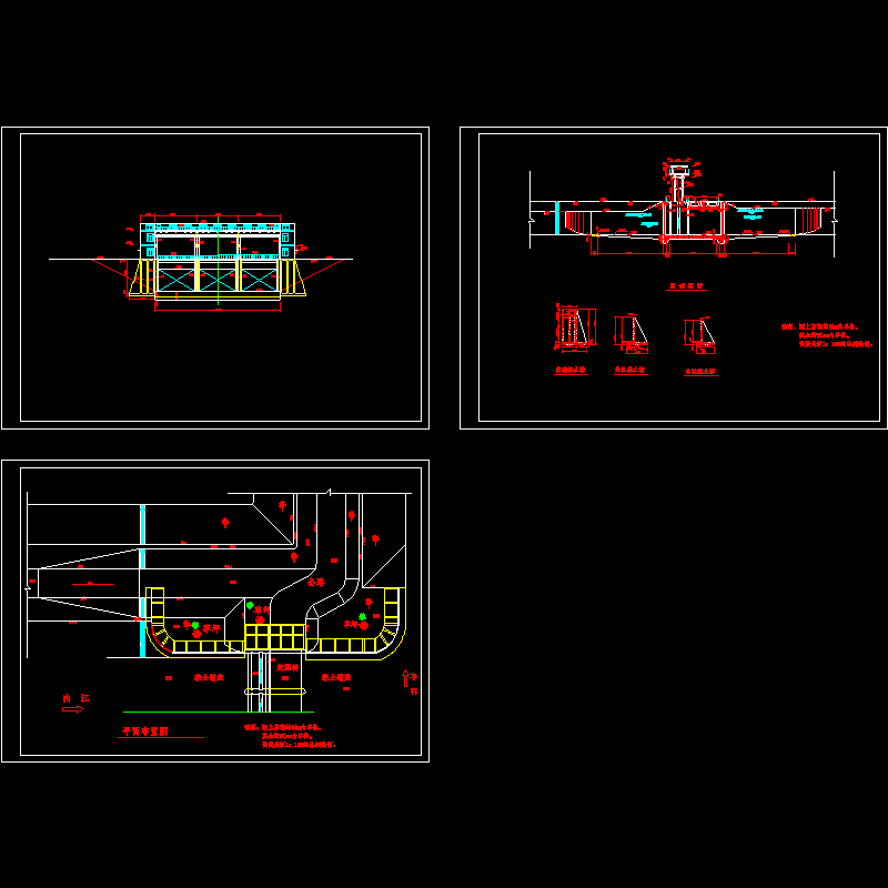 [CAD]水闸工程可行性阶段图纸，共3张.dwg