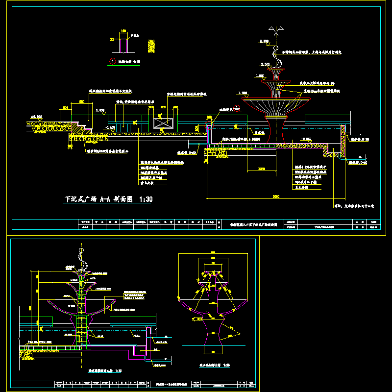 结04-跌水结构剖面.dwg