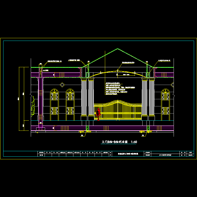 结06-大门b轴剖面.dwg