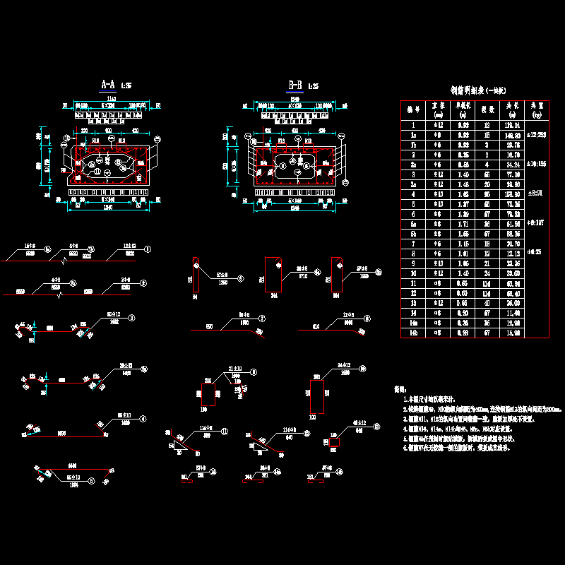 10边板普通钢筋构造图2（c＝0、α＝0）.dwg